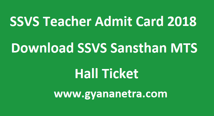SSVS Teacher Admit Card