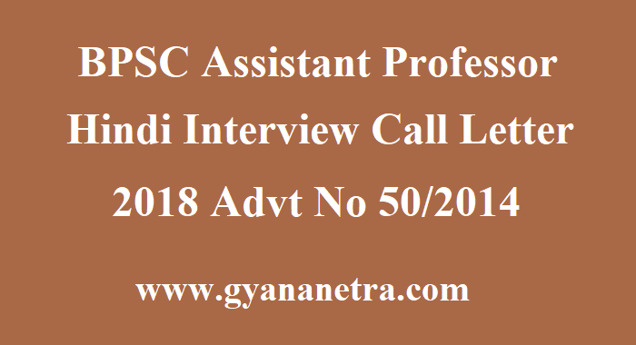 BPSC Assistant Professor Interview Call Letter