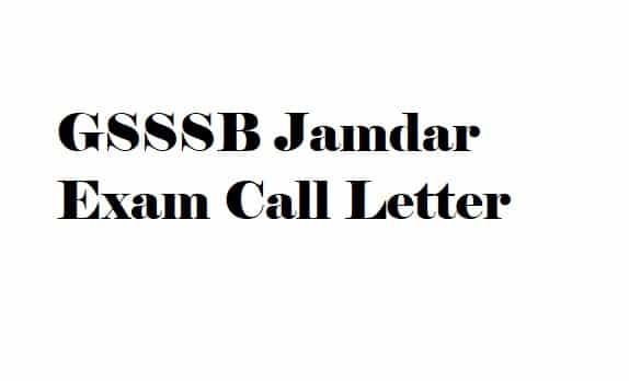 GSSSB Jamdar Call Letter