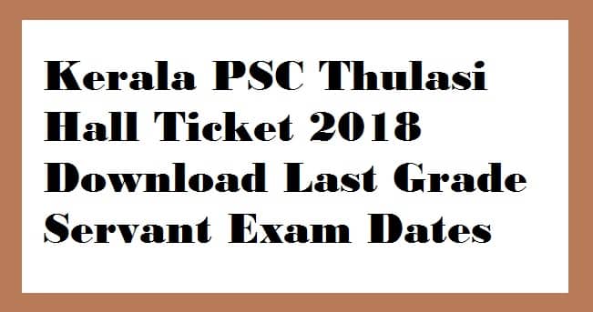 Kerala PSC Thulasi Hall Ticket