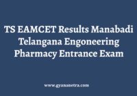 TS EAMCET Entrance Exam Result