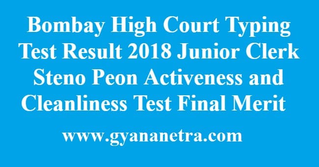 Bombay High Court Typing Test Result