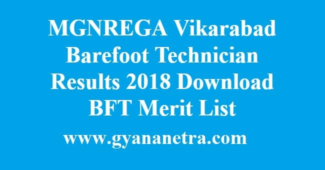 MGNREGA Vikarabad Barefoot Technician Results