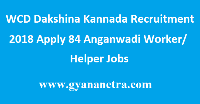 WCD Dakshina Kannada Recruitment