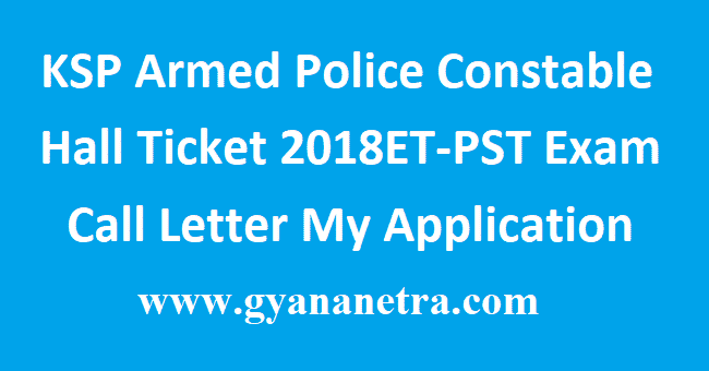 KSP Armed Police Constable Hall Ticket