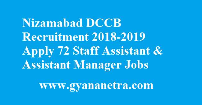 Nizamabad DCCB Recruitment