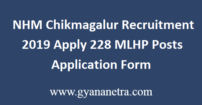NHM-Chikmagalur-Recruitment-2019