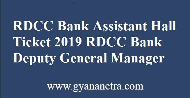 RDCC Bank Assistant Hall Ticket