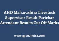 AHD Maharashtra Livestock Supervisor Result Merit List