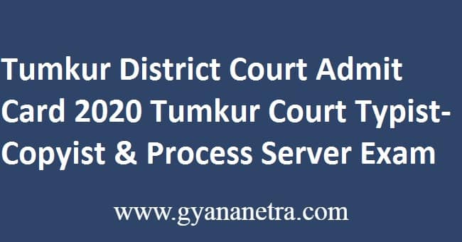 Tumkur District Court Admit Card