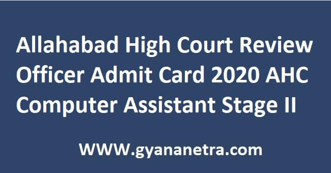 Allahabad High Court Review Officer Admit Card