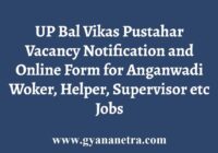 UP Bal Vikas Pustahar Vacancy