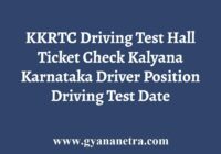 KKRTC Driving Test Hall Ticket